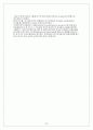 The Foreign Exchange Market 21페이지