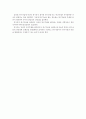 과학적 연구의 일반적 과정 6페이지