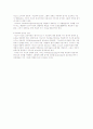 목회자의 리더십(leadership)에 관한 고찰 7페이지