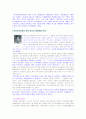 [현대문학사] 사회주의 경향극의 대두와 전개 - 프롤레타리아 연극과 희곡 4페이지
