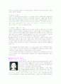 [현대문학사] 사회주의 경향극의 대두와 전개 - 프롤레타리아 연극과 희곡 7페이지