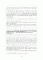 한국은행의 독립성 5페이지