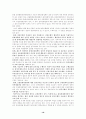 한국은행의 독립성 18페이지