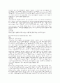 진단검사 2페이지