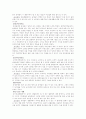 유아 교육 사이트 비교 4페이지