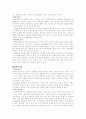 유아 교육 사이트 비교 6페이지