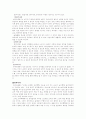 유아 교육 사이트 비교 9페이지