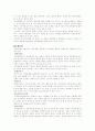 유아 교육 사이트 비교 10페이지