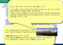 베네통의 마케팅 전략 기획서 17페이지