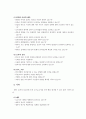 조사평가 7페이지