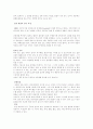 두부와 두개내 전산화 단층촬영(brain CT), 뇌자기공명영상(MRI) 3페이지