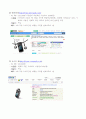 아이리버 N-10의 온라인과 오프라인에서의 가격비교 2페이지
