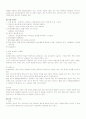알콜 중독 9페이지