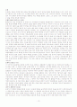 모세오경 13페이지
