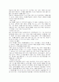 교육공학 9페이지