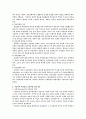 교육과정 2페이지