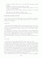 공공부문노조의 긍정적 역할에 대한 연구 25페이지
