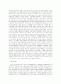 구체적인 건국신화의 작품 2페이지
