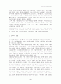 이효석의 문학세계 연구☆ 3페이지