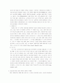 지방대학 이미지 광고 제작 분석 11페이지