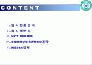 대학브랜드이미지광고 3페이지