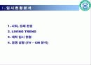 대학브랜드이미지광고 4페이지