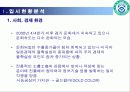 대학브랜드이미지광고 5페이지