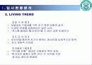 대학브랜드이미지광고 6페이지