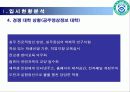대학브랜드이미지광고 10페이지