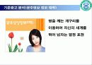대학브랜드이미지광고 12페이지
