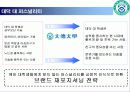 대학브랜드이미지광고 17페이지