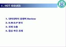 대학브랜드이미지광고 19페이지