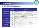 대학브랜드이미지광고 20페이지