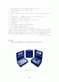 맥크론 다이얼 시스템(The McCarron-Dial System : MDS)평가 검사 MAND  10페이지