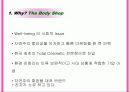 The Body Shop Green Marketing 4페이지