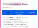 The Body Shop Green Marketing 27페이지