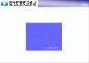 금연공익광고기획서 16페이지