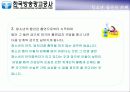 금연공익광고기획서 21페이지