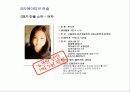 OB맥주 커뮤니케이션 전략 및 광고(매체) 기획서 31페이지