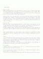 이력서 , 자기소개서 22페이지