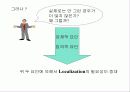 제품전략에 따른 국제 마케팅 3페이지