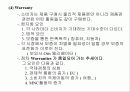 제품전략에 따른 국제 마케팅 9페이지