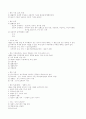 형법 총론 39페이지