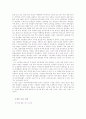 우리나라 선거제도 6페이지