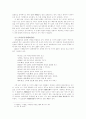 고전 문학-열두띠 4페이지