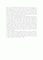 경기체가의 시대 2페이지