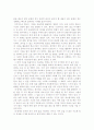 시간관리법에 대해서☆ 4페이지