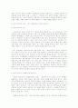 마르크스 철학에서 산 것과 죽은 것_루이 알튀세르의 '개입과 실추'를 중심으로 4페이지
