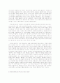 마르크스 철학에서 산 것과 죽은 것_루이 알튀세르의 '개입과 실추'를 중심으로 5페이지