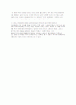 8구체향가의 구체적 작품소개 4페이지